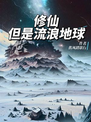 霜星