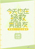 诱妻入室冷血总裁深深爱