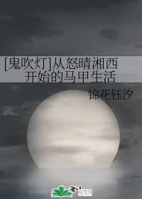 漂亮的丰年经的继拇了中