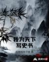 驱魔少年国语版