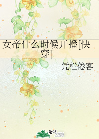 苍月女奥特曼全集