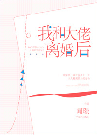 霹雳勇士之元气勇者