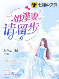 立花瑠莉作品中文字幕