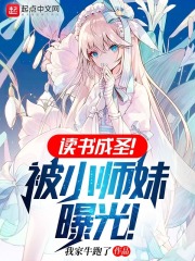 恶人想要抢救一下漫画免费阅读