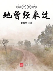 痕迹电视剧在线播放免费完整版