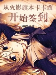 成为克苏鲁神主漫画免费观看