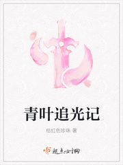 阿兹卡班的囚徒