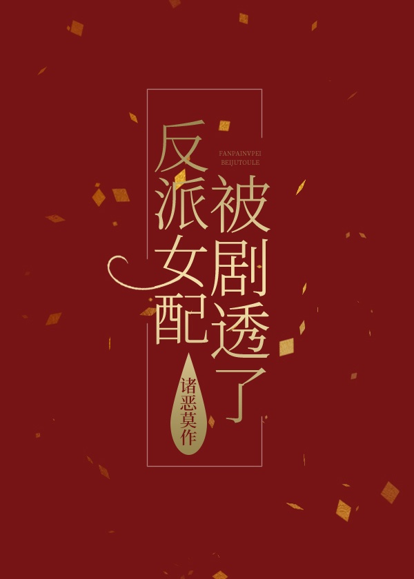 傲妃风华无双