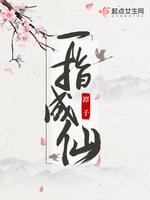 魔道祖师无删减浴桶