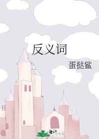 我的秘密女友漫画50集