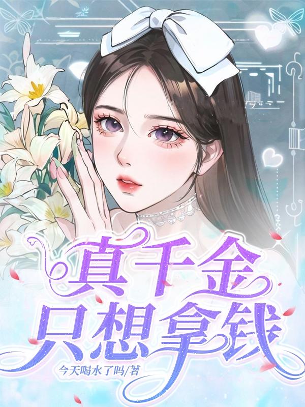 苏菲玛索心火无删减版