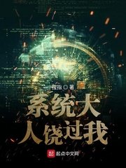 甜蜜惩罚免费看