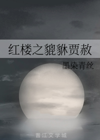 午夜.dj高清在线