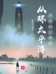 二哈和他的白猫师尊师昧