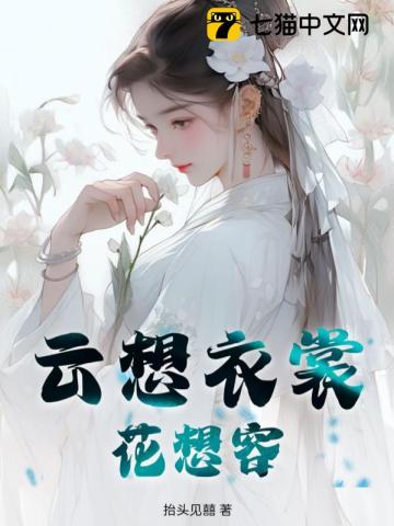 我的美女房东