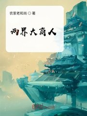 至尊无上粤语