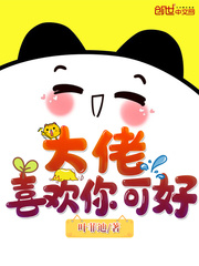 不知火舞 漫画