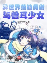 牧马人电影免费观看完整版