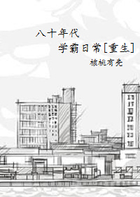 乡村教师杨羽全文阅读