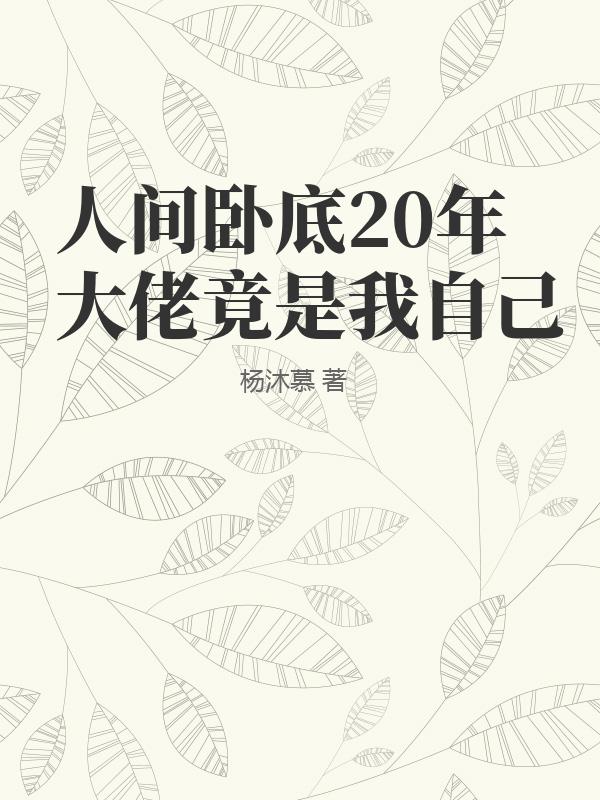 高级教师在线观看