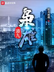 无敌天下txt下载