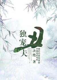 黑道宠文