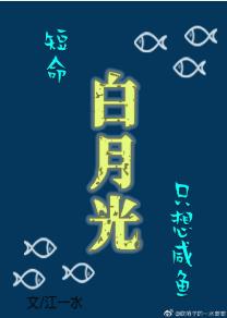 日本电车痴汉在线观看