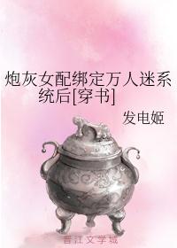 我妻子的姐姐1