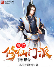 尼姑师太也需要快乐也需要爱情