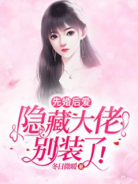 全职法师第一季免费观看樱花动漫