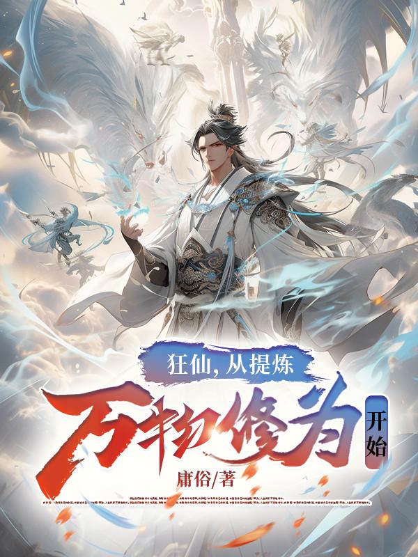 终极斗士3免费完整版