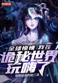 美少女战士被五个大叔