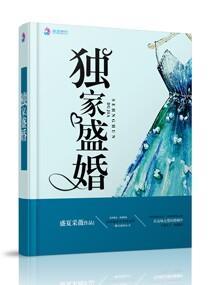 笔仙大战贞子2冥婚完整版