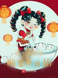 师兄撞鬼