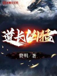 高肉h护士办公室play