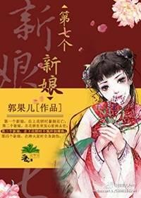 亲切的家政妇 电影完整版