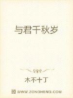 秘密教学65话子豪进入下拉