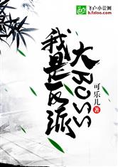 无头骑士异闻录动漫