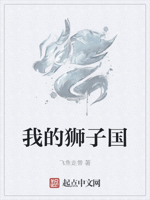 绍兴师爷电视剧免费观看