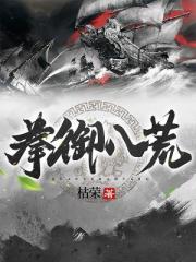 国产无套粉嫩白浆免费观看