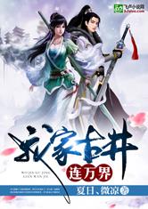 白雪公主白雪姬