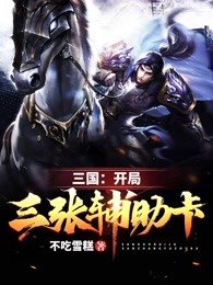 白雪公主之魔镜魔镜