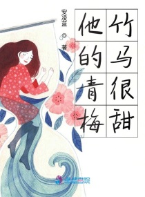 《七仙女思春》在线播放