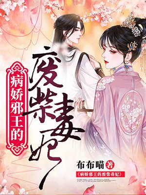 我的天劫古风漫画下拉式六漫画