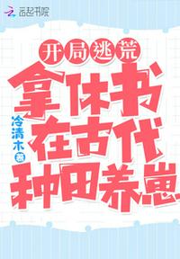 啊～学长我在写作业呢视频