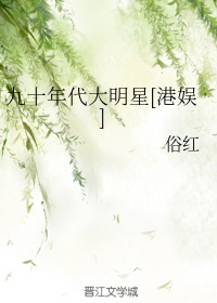 教师妻子沦为学生的玩具