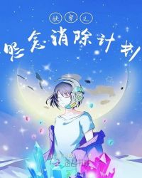 小马宝莉第一季免费中文版