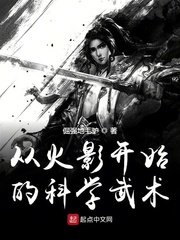 斗罗大陆人物黄化完整版漫画免费