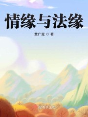 观海同志