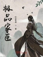 漂亮的老师2